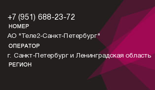 9516882372